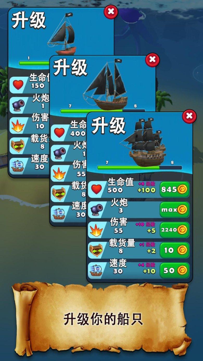 可爱的蜗牛拼图